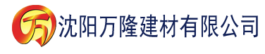 沈阳香蕉社区入口建材有限公司_沈阳轻质石膏厂家抹灰_沈阳石膏自流平生产厂家_沈阳砌筑砂浆厂家